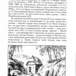 Чигирин – гетьманська столиця