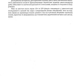 Малоросійський приказ