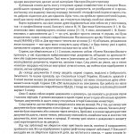 Малоросійський приказ