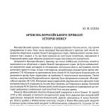 Малоросійський приказ