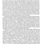 Малоросійський приказ