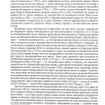Малоросійський приказ