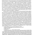 Малоросійський приказ