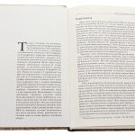 Полководець Петро Сагайдачний