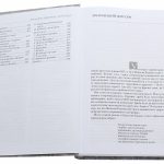 Микола Руденко «Найбільше диво – життя». Спогади