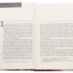 Колоївщина: великі ілюзії. Друге видання (переклад з рос.).