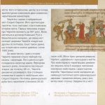 Декілька слів про Чернігів.