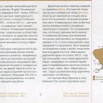 Декілька слів про Чернігів.