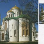 Декілька слів про Чернігів.