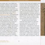 Декілька слів про Чернігів.
