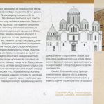 Декілька слів про Чернігів.