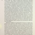Слов’янська міфологія Третє видання (перекл. з польскої)