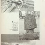 Слов’янська міфологія Третє видання (перекл. з польскої)