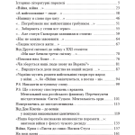 «УКРАЇНА В ОГНІ». ВІЙНА 2022 КРІЗЬ ПРИЗМУ ДОВЖЕНКА: 100 днів протистояння