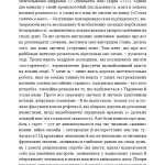 «УКРАЇНА В ОГНІ». ВІЙНА 2022 КРІЗЬ ПРИЗМУ ДОВЖЕНКА: 100 днів протистояння
