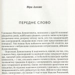 Дівчина з ведмедиком