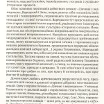 Дівчина з ведмедиком