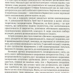 Дівчина з ведмедиком
