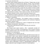 Дівчина з ведмедиком