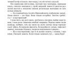 Дівчина з ведмедиком