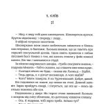 Дорога на Асмару
