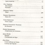 З непокритою головою