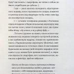 Найдовша подорож