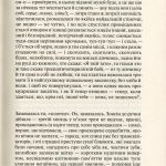 Польові дослідження з українського сексу