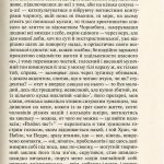 Польові дослідження з українського сексу