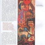 ГАЛИНА СЕВРУК : Альбом-монографія