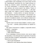 ДО СЛОВА
