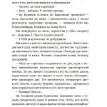 ДО СЛОВА
