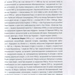 СТЕФАНІЯ ШАБАТУРА : вибрана палітра кольорів з мозаїки життя і творчості