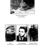 ТИСЯЧА ДОРІГ. Спогади жінки-учасниці підпільно-визвольної боротьби під час і після Другої світової війни.