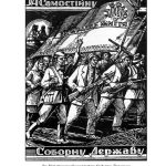 ТИСЯЧА ДОРІГ. Спогади жінки-учасниці підпільно-визвольної боротьби під час і після Другої світової війни.