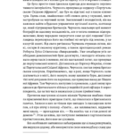 Черчилль і Орвелл. Битва за свободу (м'яка обкладинка)