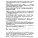Санченко А. Дайджести Лютої війни. 2022