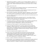 Санченко А. Дайджести Лютої війни. 2022