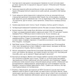 Санченко А. Дайджести Лютої війни. 2022