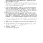 Санченко А. Дайджести Лютої війни. 2022
