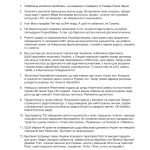 Санченко А. Дайджести Лютої війни. 2022
