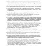 Санченко А. Дайджести Лютої війни. 2022