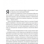 За лаштунками війни. Сталін, нацисти і Захід