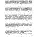 Гітлер і Сталін. Тирани і Друга світова війна (тверда палітурка)