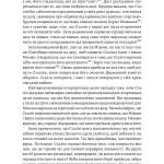 Гітлер і Сталін. Тирани і Друга світова війна (тверда палітурка)