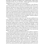 Гітлер і Сталін. Тирани і Друга світова війна (тверда палітурка)