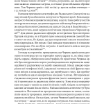 Гітлер і Сталін. Тирани і Друга світова війна (тверда палітурка)