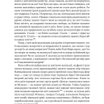 Гітлер і Сталін. Тирани і Друга світова війна (тверда палітурка)