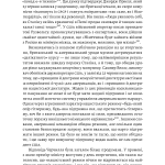 Гітлер і Сталін. Тирани і Друга світова війна (тверда палітурка)