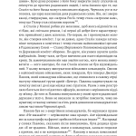 Гітлер і Сталін. Тирани і Друга світова війна (тверда палітурка)